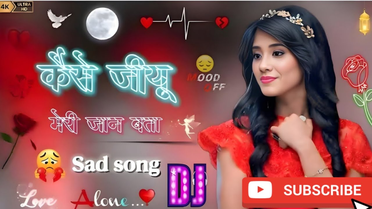 Main Kaise jiun Meri Jaan Bata Jab Tu Hi Nahin Hai Mukaddar mein  💔🌹 sad song broken heart 