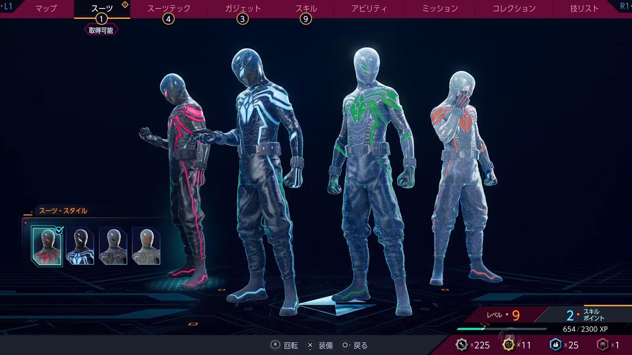 スパイダーマン2
