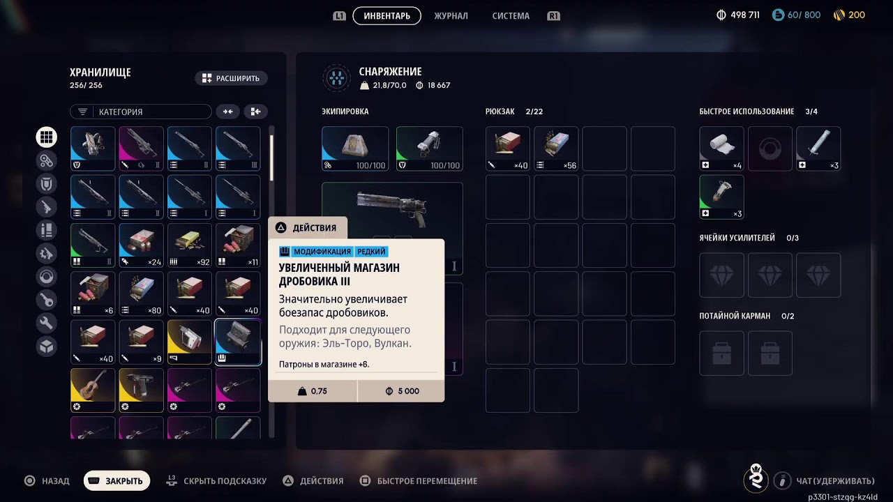 ARC Raiders стрим Ps 5😍Проходим задания и ищем чертежи😏