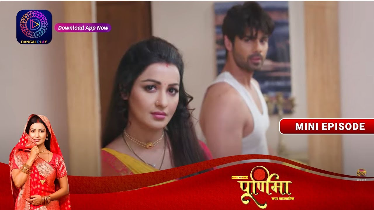 Purnima | Purnima - Siddharth Marriage In Danger | 4 October 2023 | Episode 39 | पूर्णिमा Dangal TV
