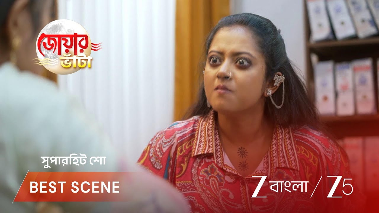JOWAR BHANTA | EP - 161 | Best Scene 1 | Mar 6 2026 | Zee Bangla