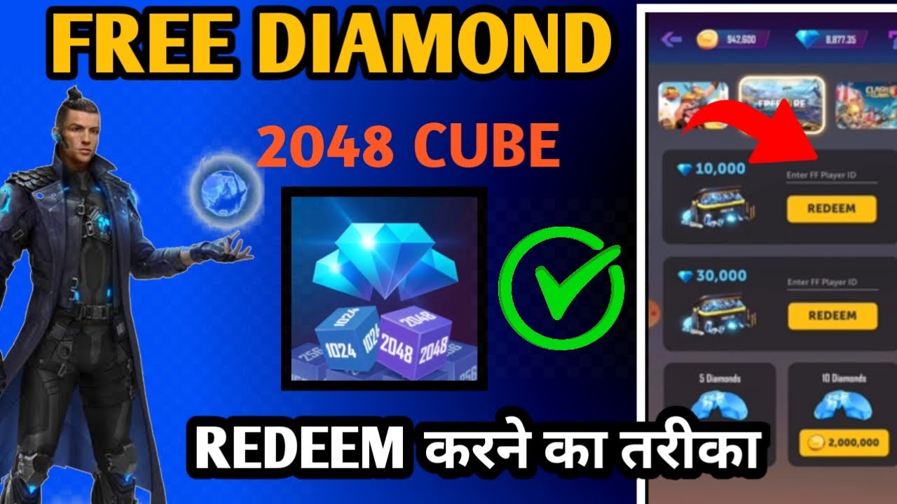 2048 cube winner free fire | 2048 cube winner diamond redeem | 2048 cube winner free fire diamond