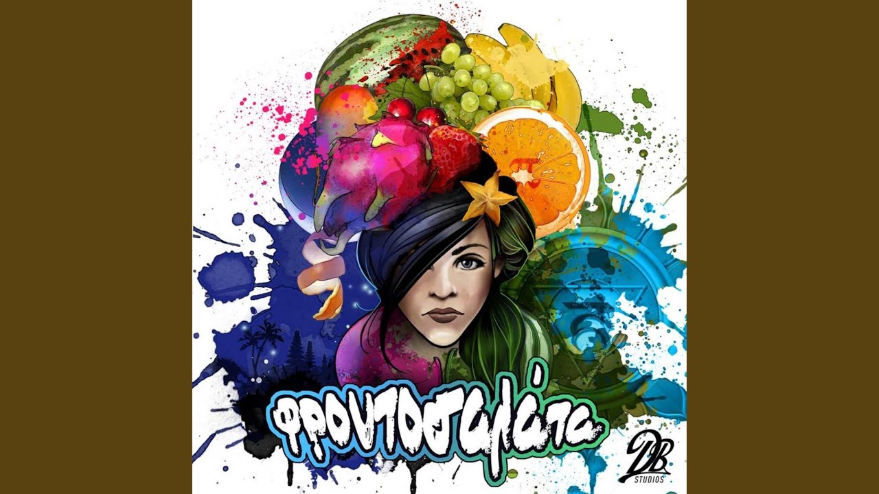 Autapates (feat. DJ Kid Stretch)