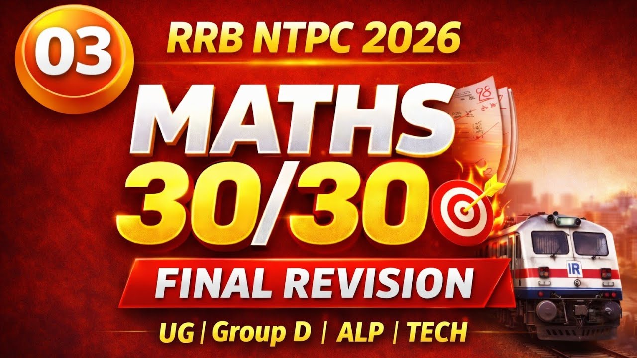 RRB NTPC 2026 Maths | Final Revision 🔥 | CBT-01 Shift-03 | 05 June 2025 | Set-03 | 30/30 Target 🎯