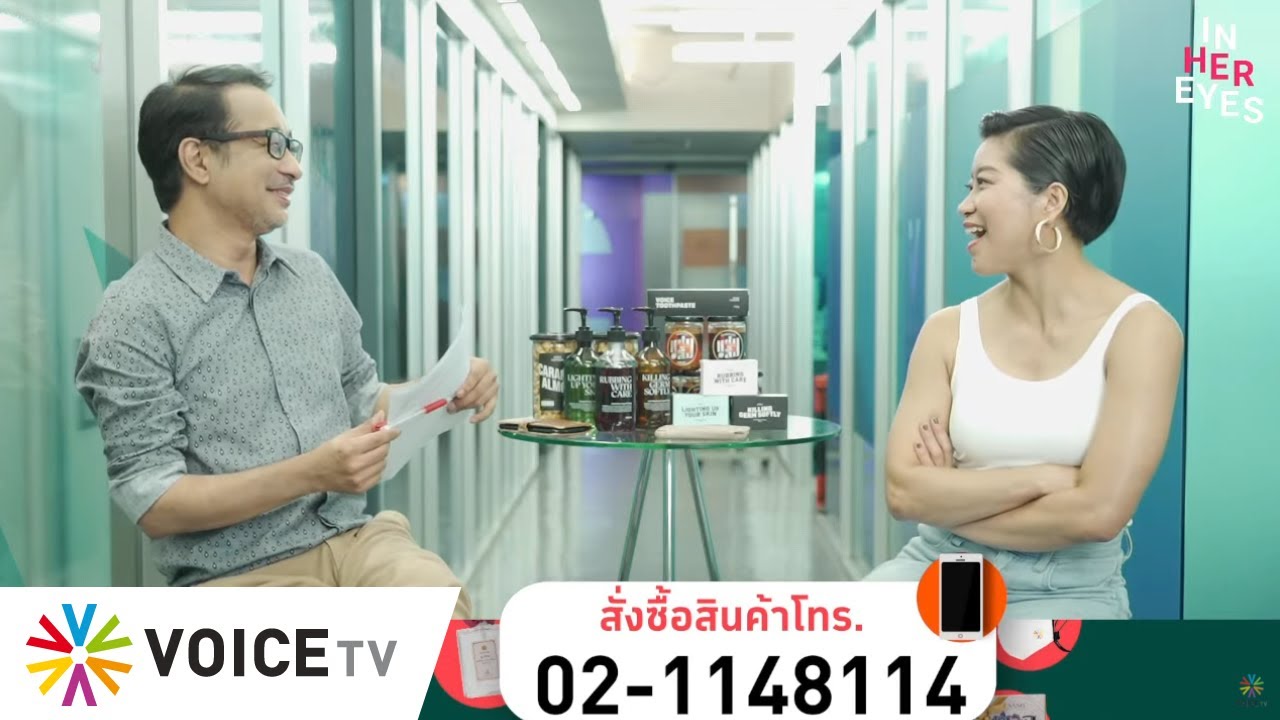 #InHerEyes  เจาะลึกคดีลอบสังหาร ชินโซ อาเบะ กับ อรรถ บุนนาค