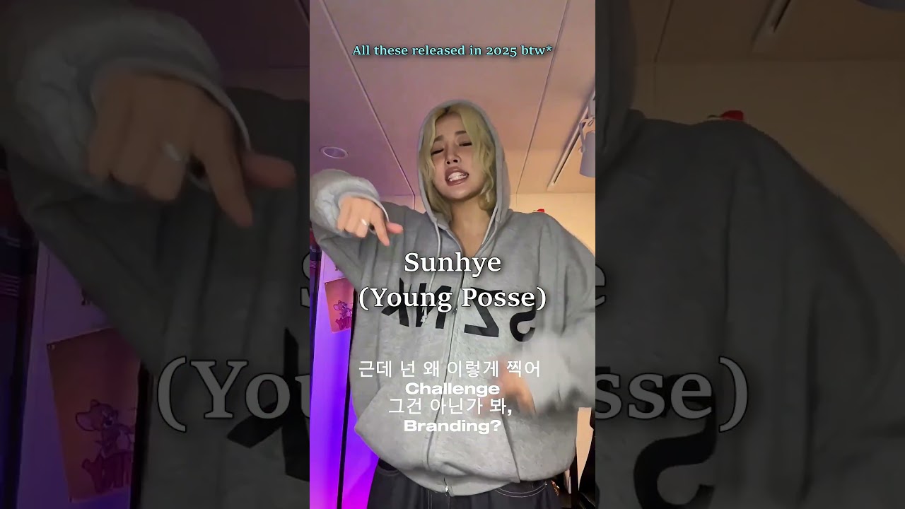 "K-pop рэп — отстой" — ну правда?