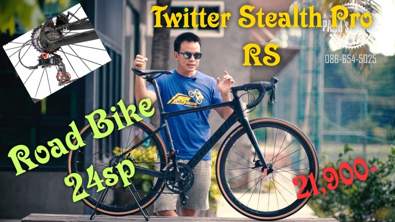 เสือหมอบดิส 24เกียร์ ! มันเจ๋งมาก ! รีวิว Twitter Stealth Pro RS 2021