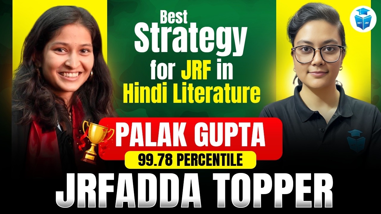99.78 Percentile in JRF Hindi Literature 🔥 Palak Gupta’s Exact Strategy Revealed