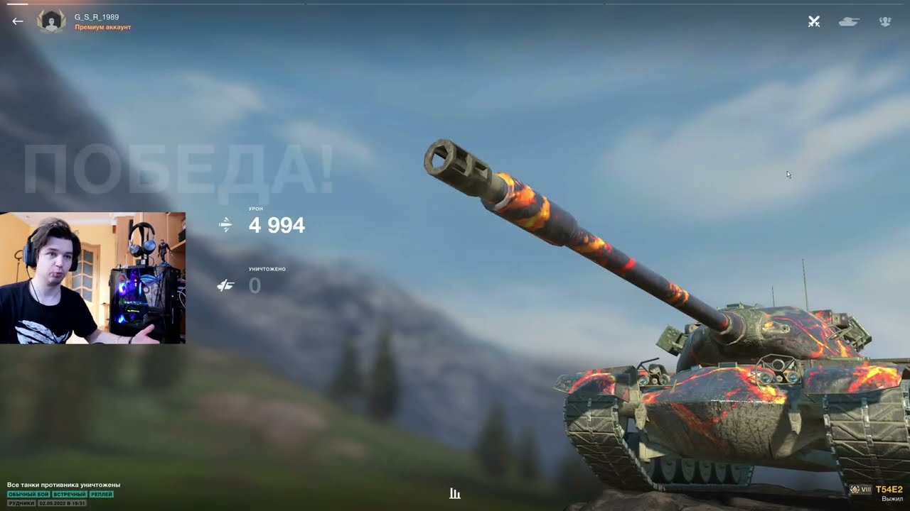 ВОТ ПОЧЕМУ ТАНК T54E2 ЛУЧШИЙ НА УРОВНЕ ● НА НЕМ ТАЩАТ ВСЕ ИГРОКИ ● WoT Blitz