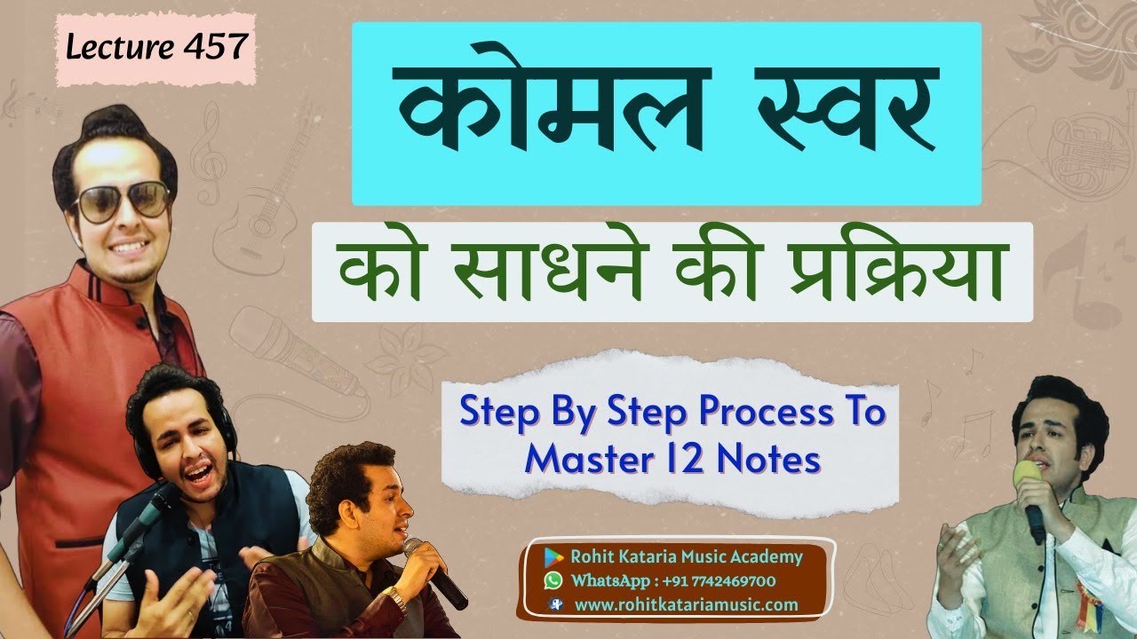 कोमल स्वर को साधने की प्रक्रिया | Process of Mastering the Komal Swar  @RohitKataria  Lecture - 457