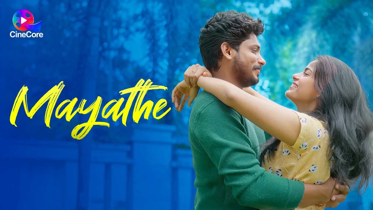 MAYATHE | Malayalam Short Film | Arun Madhu | Libin Ayyambilly | Stini Francis
