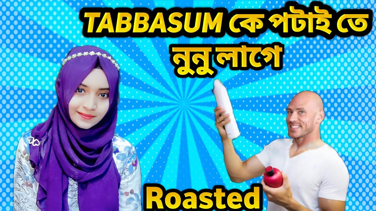 Ts Tabassum gaming Roast // Tabbasum কে পটাই তে নুনু লাগে 🤣Xadikul gamer