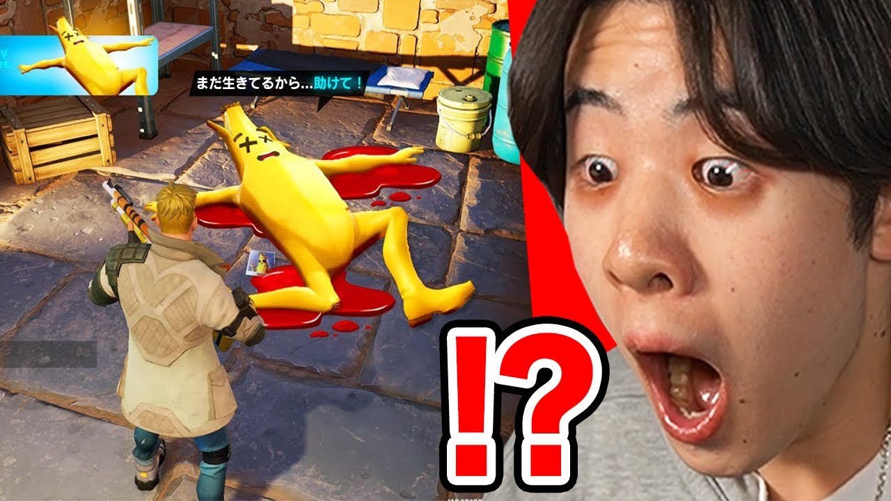 ピーリーを探し続けた結果...【フォートナイト / Fortnite】
