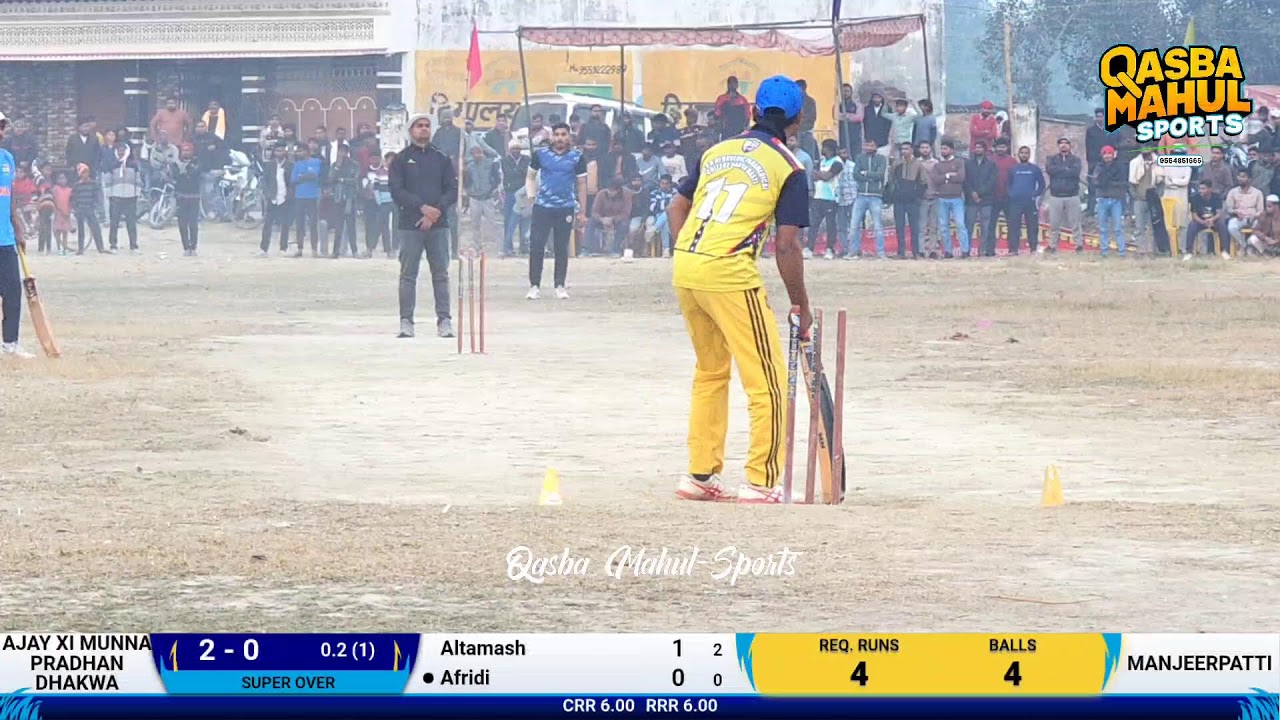 Manjeerpatti vs Ajay XI Munna Pradhan Dhakwa || सठियांव प्रीमियर लीग डबल बाइक ग्रामसभा टूर्नामेंट