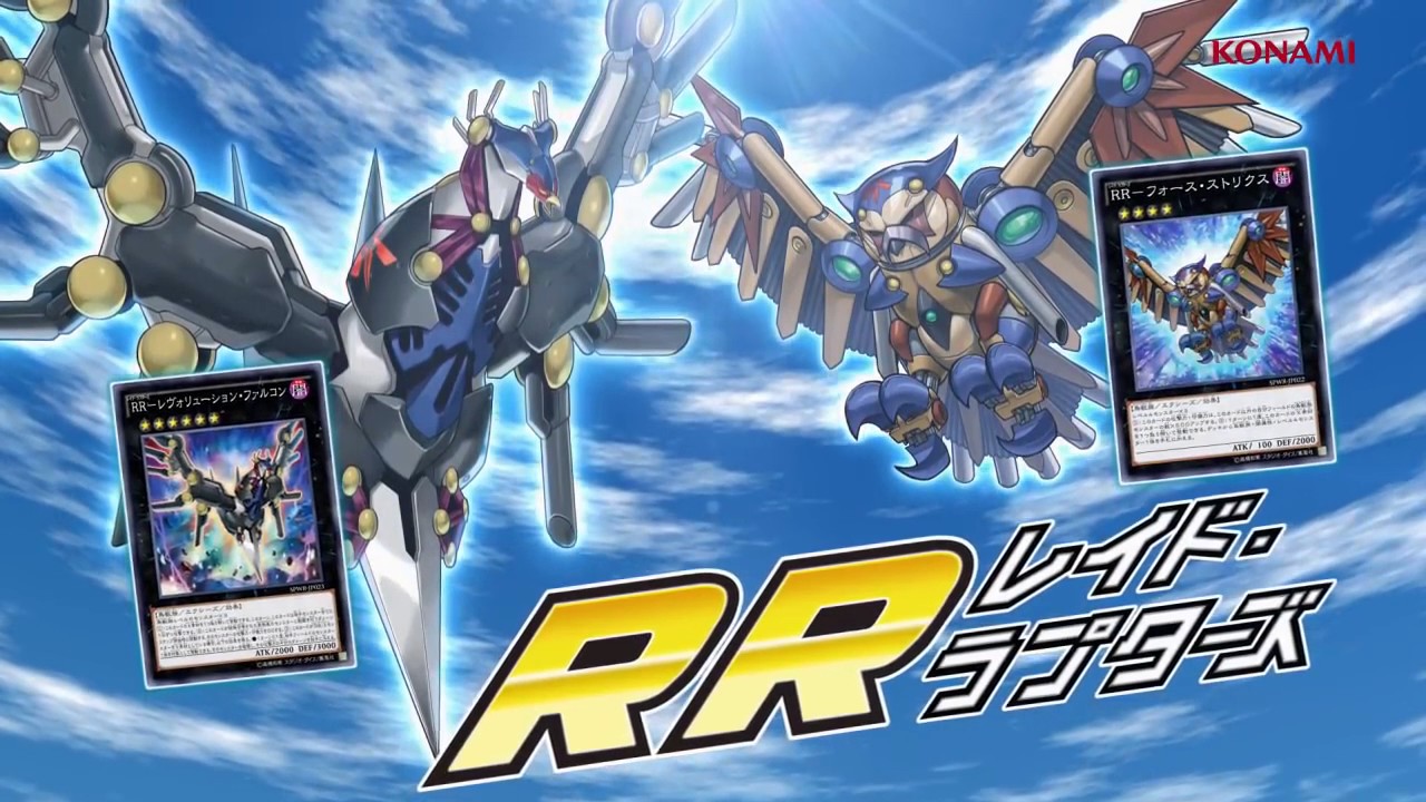 Yu-Gi-Oh OCG Booster SP - Wing Raiders