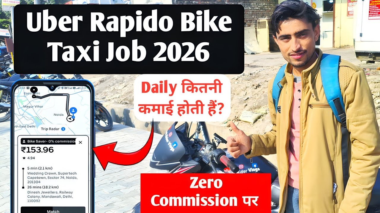 Uber Bike Texi Job Earning 2026 | Rapido Bike Taxi Job Earning 2026 | Uber Rapido Bike Taxi Earning