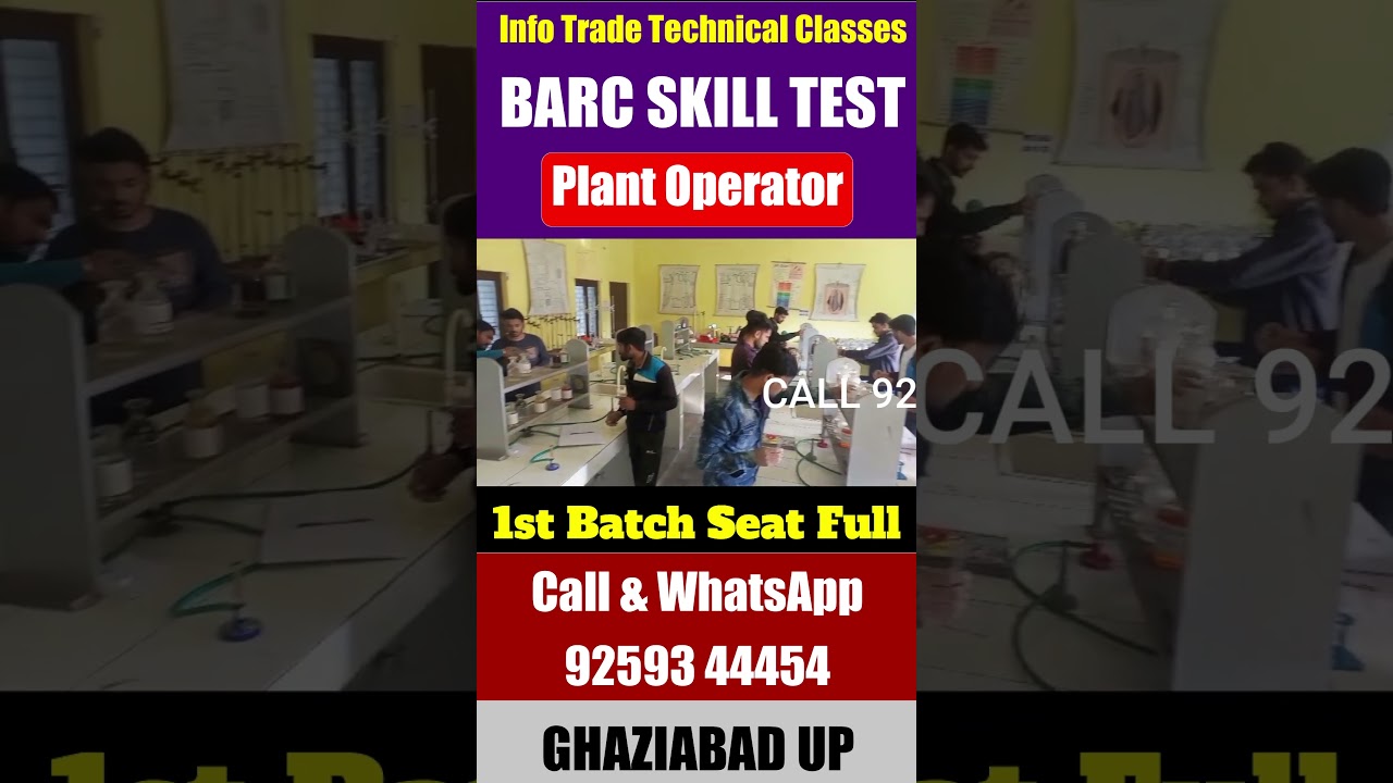 barc plant operator skill test preparation BARC plant operator #barc #iti #infotrade #plantoperator