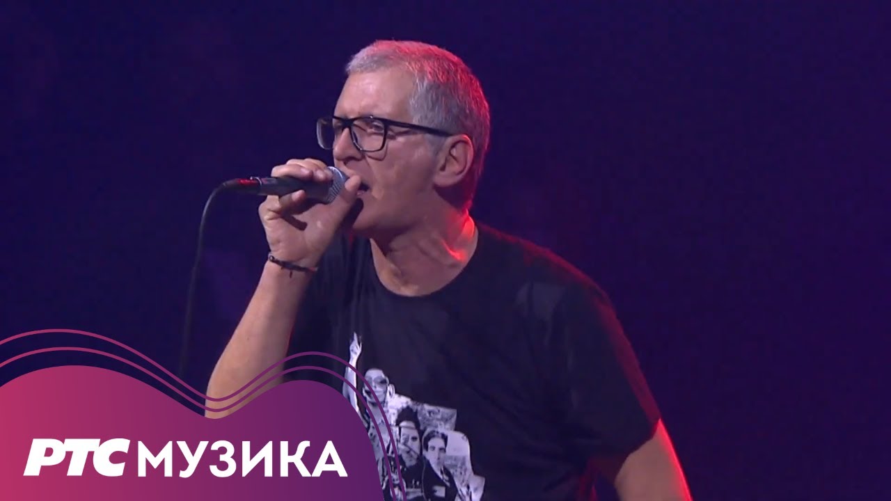 Električni orgazam - Igra rokenrol cela Jugoslavija (LIVE)