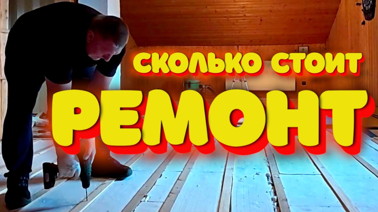 ВЛОГ: Что в Магазинах Германии? Ремонт Старого Дома и ПЛОВ с Курицей.