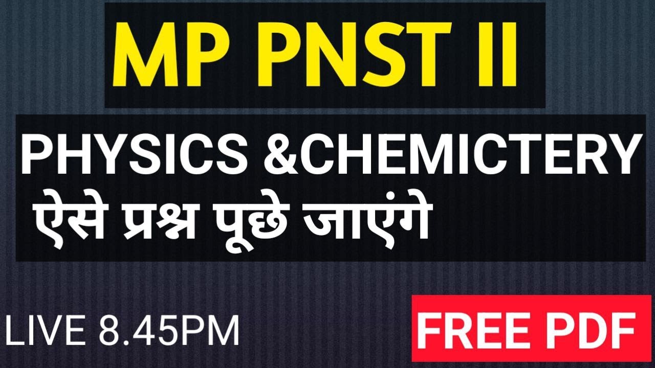 II MP PNST II  GNM II II GNM #SYLLABUS #PHYSICS & CHEMICTERY 50 MCQ