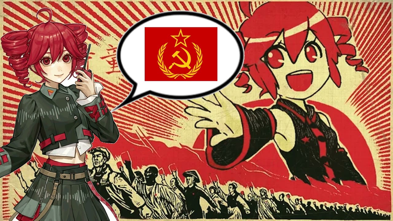 The Internationale - Kasane Teto