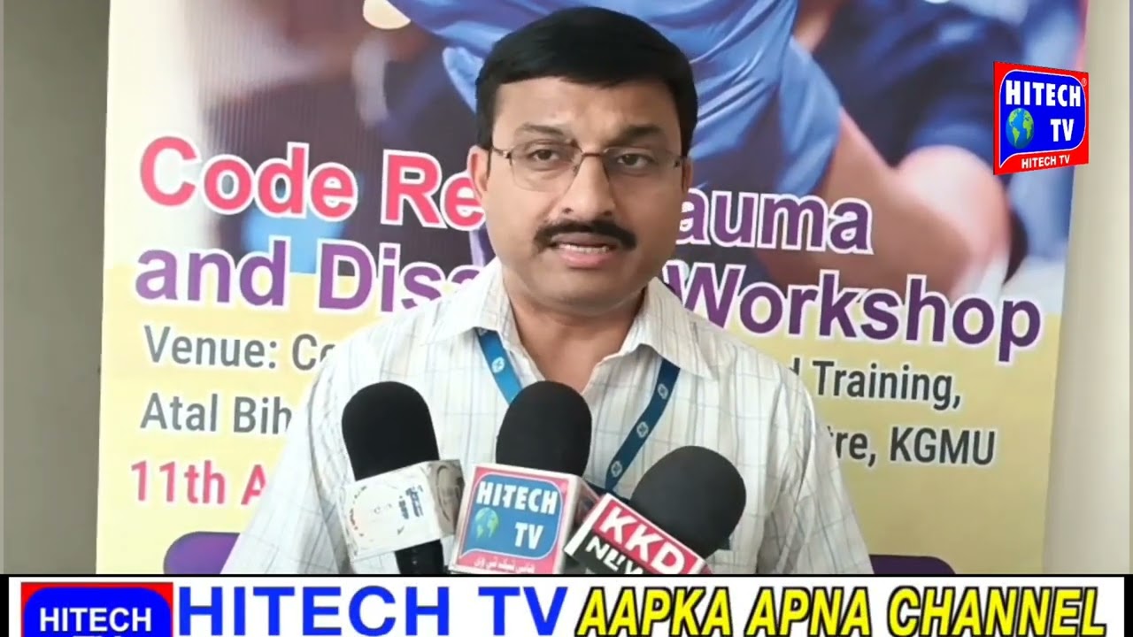 Lucknow: King George Medical University Starts AI Tools in Emergency Services.