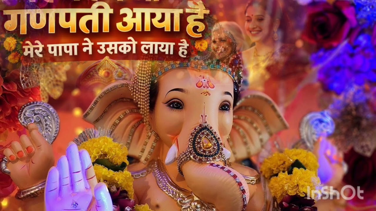 Mere Papa Ne Ganpati Laya(Official MV) Krish Mondal||Ganesh Chaturthi Special 2025||Aarti ganesh ji 
