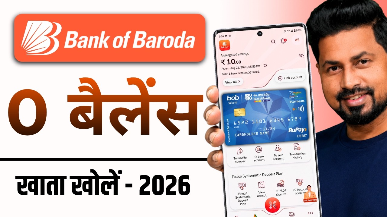 How to Open a BOB Zero Balance Account | Bank of Baroda Online 2026