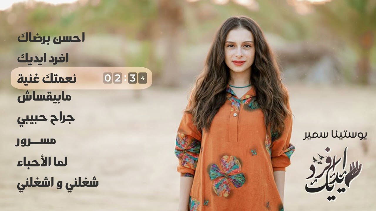 البوم 