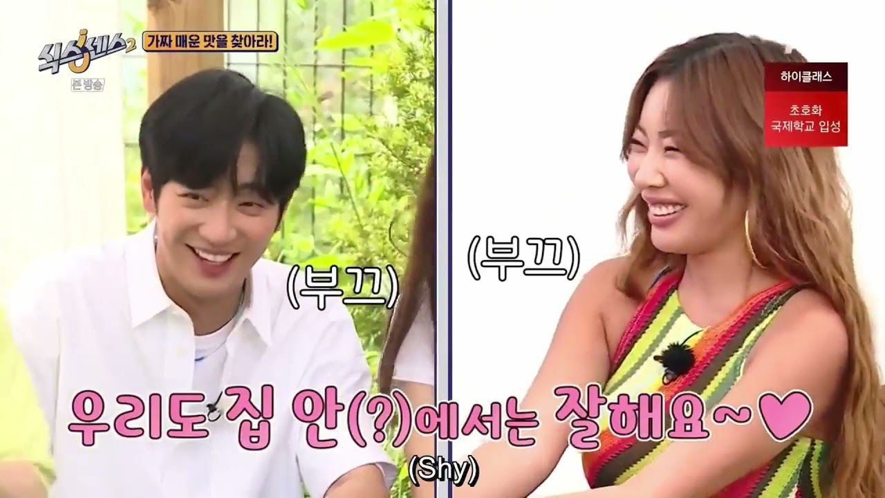 I bet you want to kiss me... JesSang couple sixth sense ep 10 analyse part 2