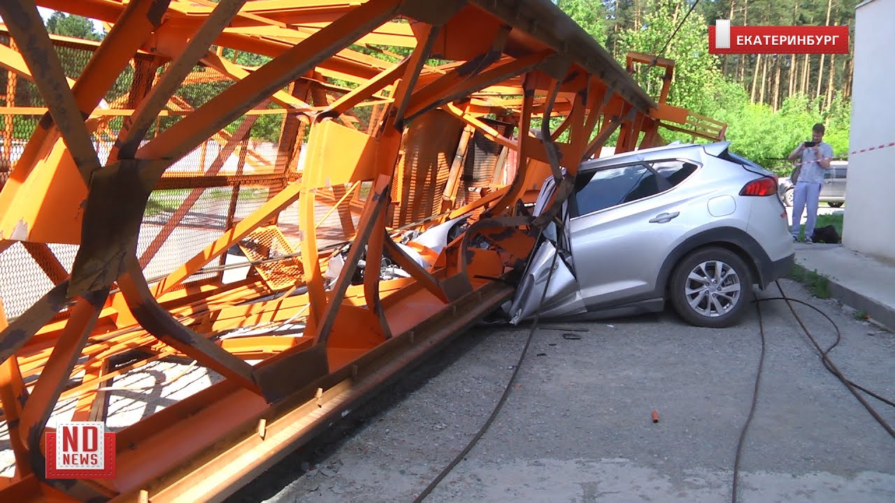 Машинист крана погиб во время урагана. Подробности. ЭКСКЛЮЗИВ