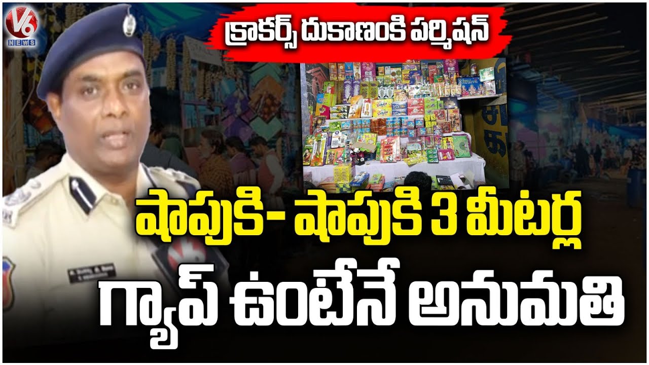 F2F with Fire Safety DFO Venkanna Over Crackers Shop Permissions & Safety | V6 News