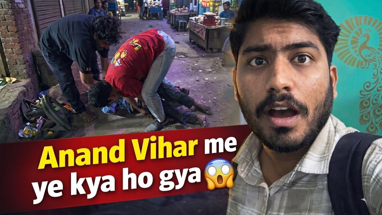 Что произошло в Ананд Вихаре 😱 | День 46 из 100