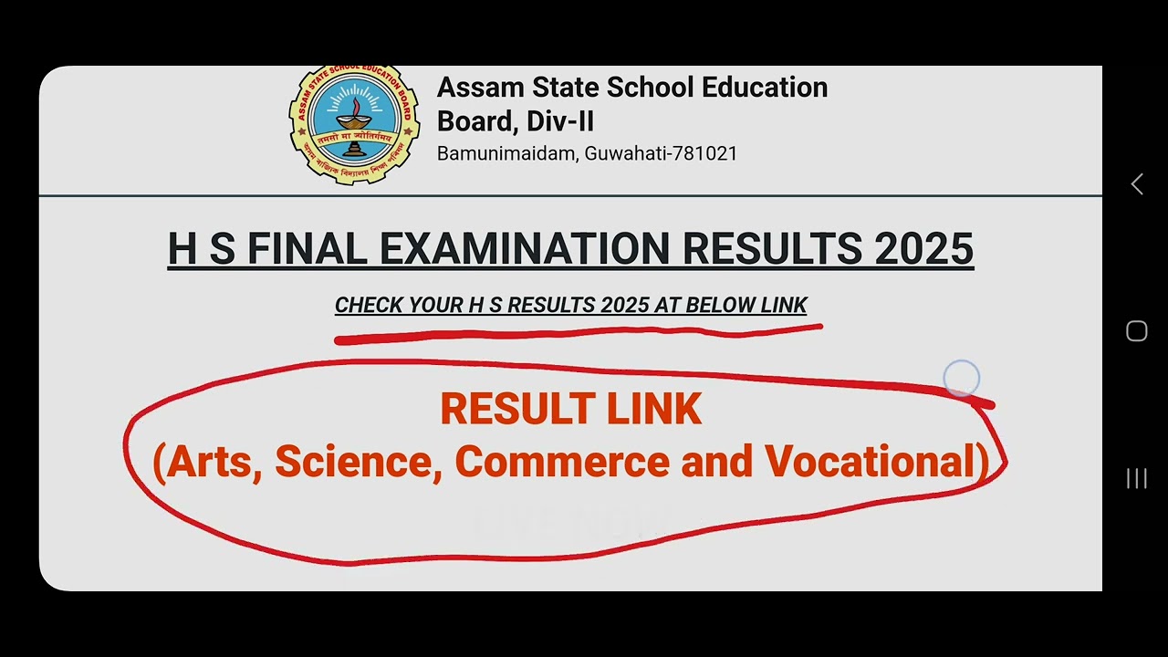 Assam AHSEC HS result 2025 | How to check Assaam HS Result