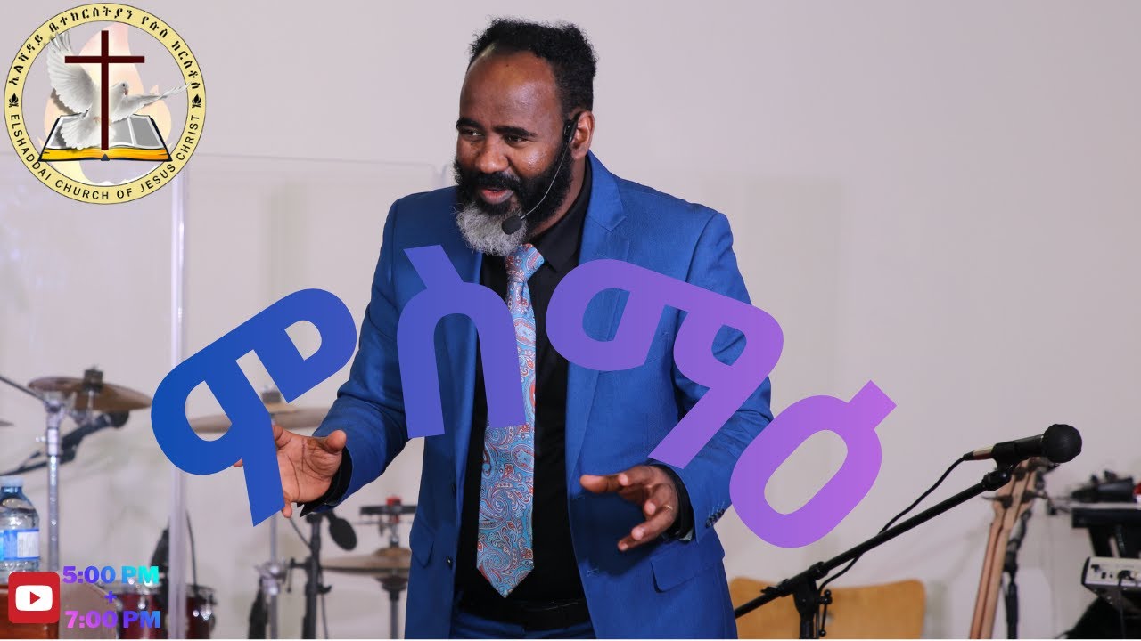 ምስማዕ