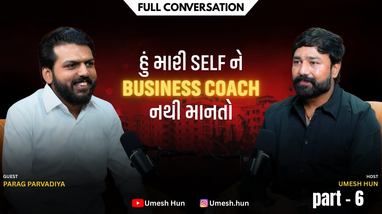 આ Podcast તમને શું શીખવે છે? Final Thoughts by Parag Parvadiya | Part 6 | Umesh Hun