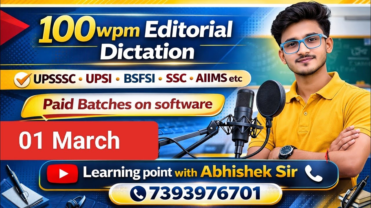 100wpm Hindi Dictation/ Hindi Dictation 100wpm/ STENO Dictation 100wpm/ Editorial Dictation 100wpm
