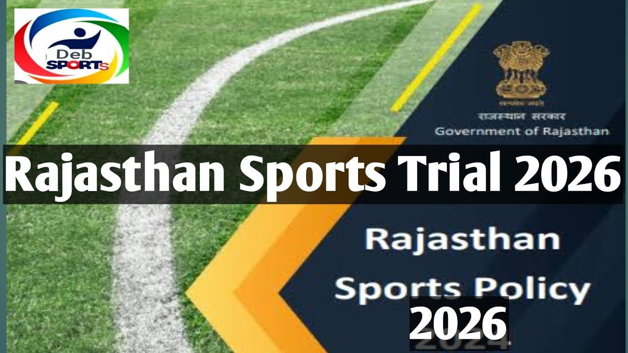 RAJASTHAN SPORTS COUNCIL 2026/SPORTS TRIAL IN RAJASTHAN SPORTS GOVERNMENT SPORTS COUNCIL 2026/