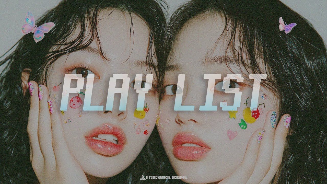 𝐏𝐥𝐚𝐲𝐥𝐢𝐬𝐭 | 집중력 UP 🔥 하루 종일 듣는 K-POP 걸그룹 노동요