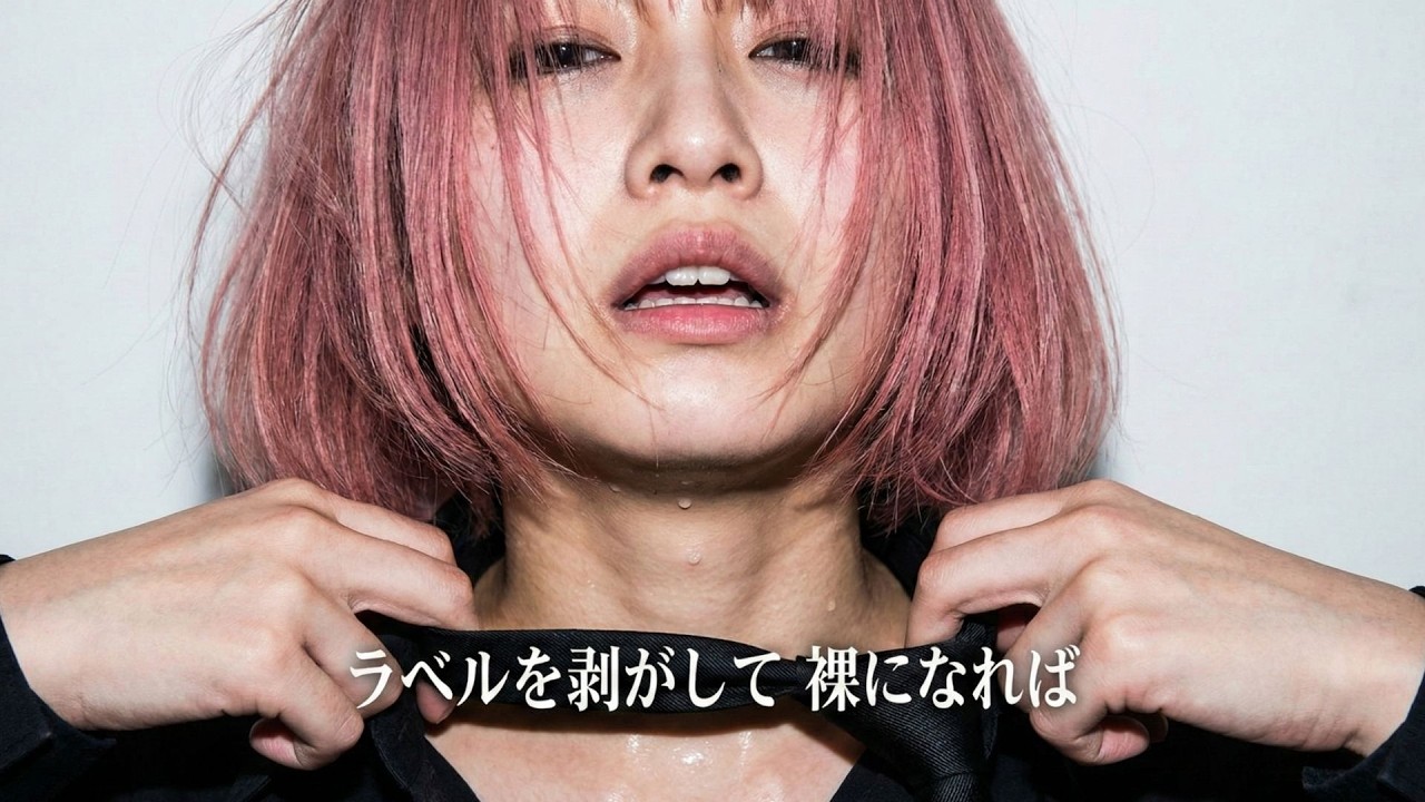 ASYMMETRY PARADOX / 美麓あかり 【OFFICIAL】