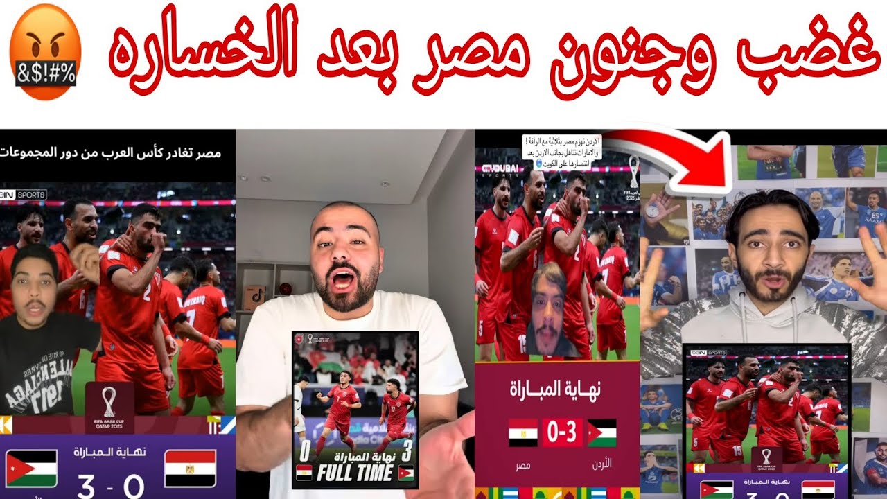 رد فعل 