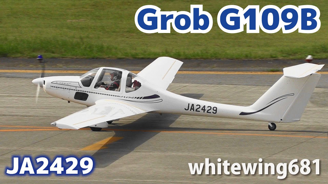 [G109B] Grob Aircraft G109B TAKE-OFF TOYAMA Airport 富山空港 2020.9.19