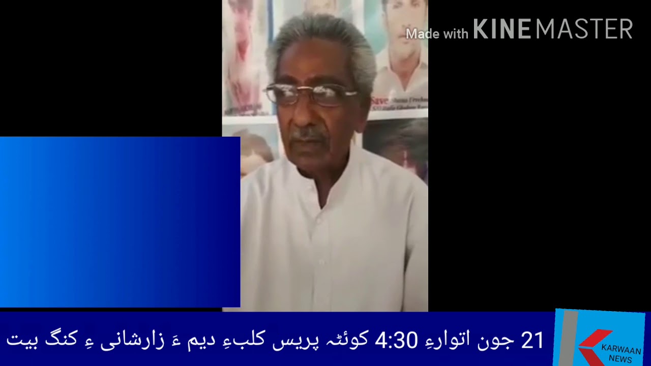 #justiceforbramsh #justiceforkulsom mama qadir