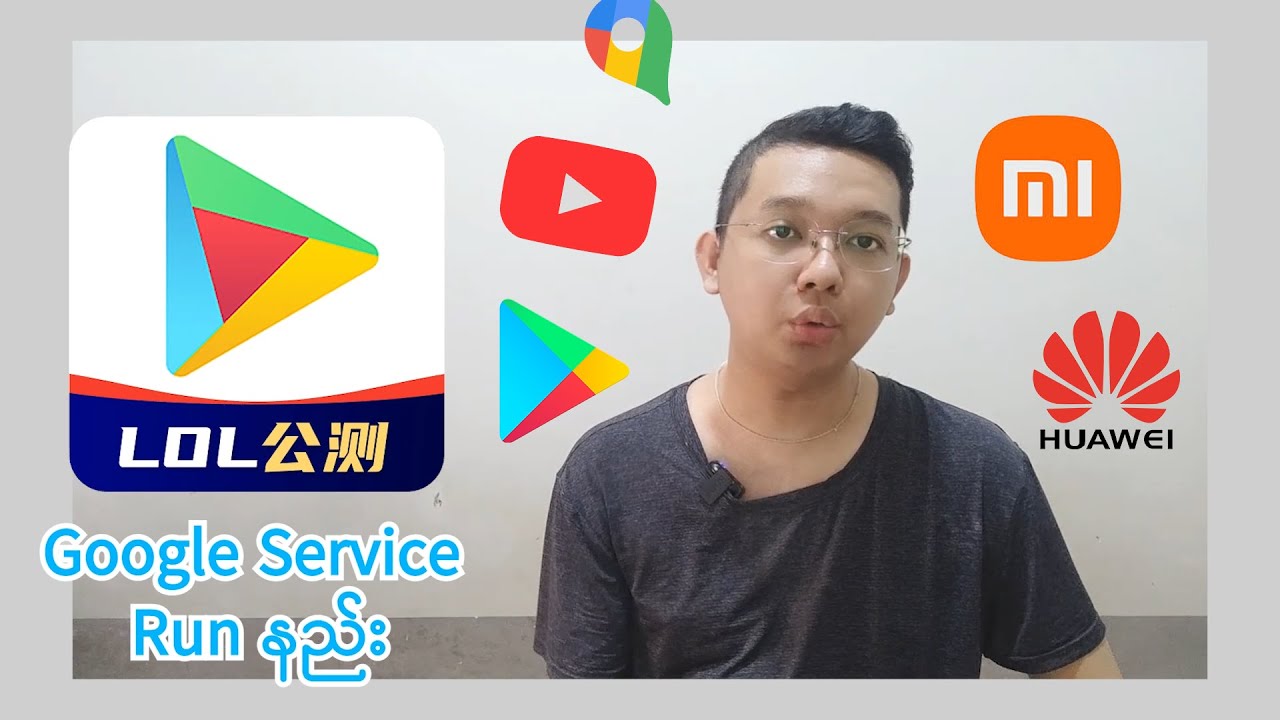 Ourplay ကိုအသုံးပြုပြီး Google PlayService လိုအပ်တဲ့ App များ RUN ကြည့်မယ် ( Xiaomi , Huawei OK )