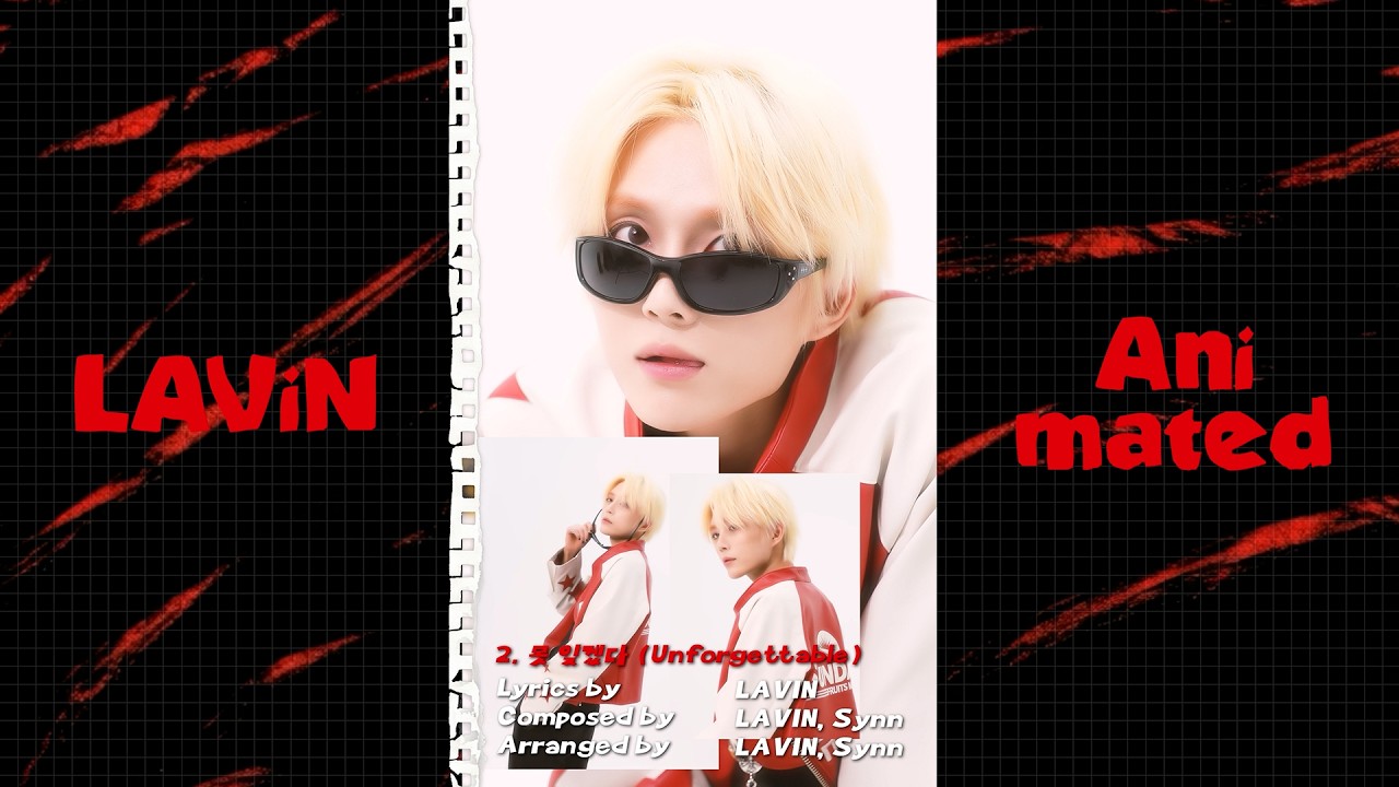 LAVIN Mini Album [Animated] : 𝗛𝗶𝗴𝗵𝗹𝗶𝗴𝗵𝘁 𝗠𝗲𝗱𝗹𝗲𝘆