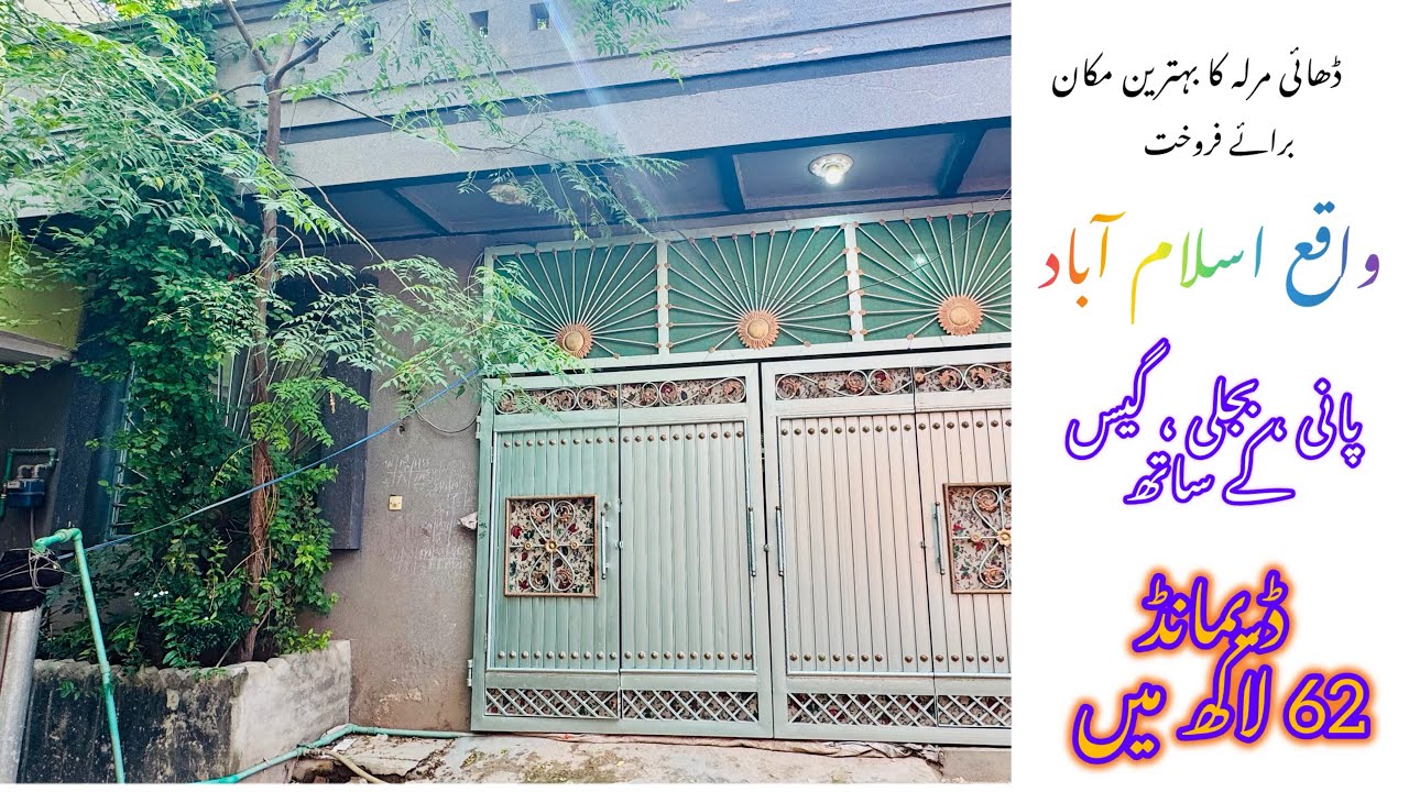 House for sale in islamabad just 62 lack with all facilities 