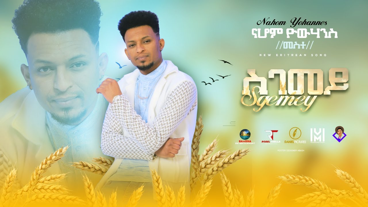 Nahom Yowhans (Meste)-New Eritrea Music 2021 // (Sgemey) ስገመይ  (Officiella Video)