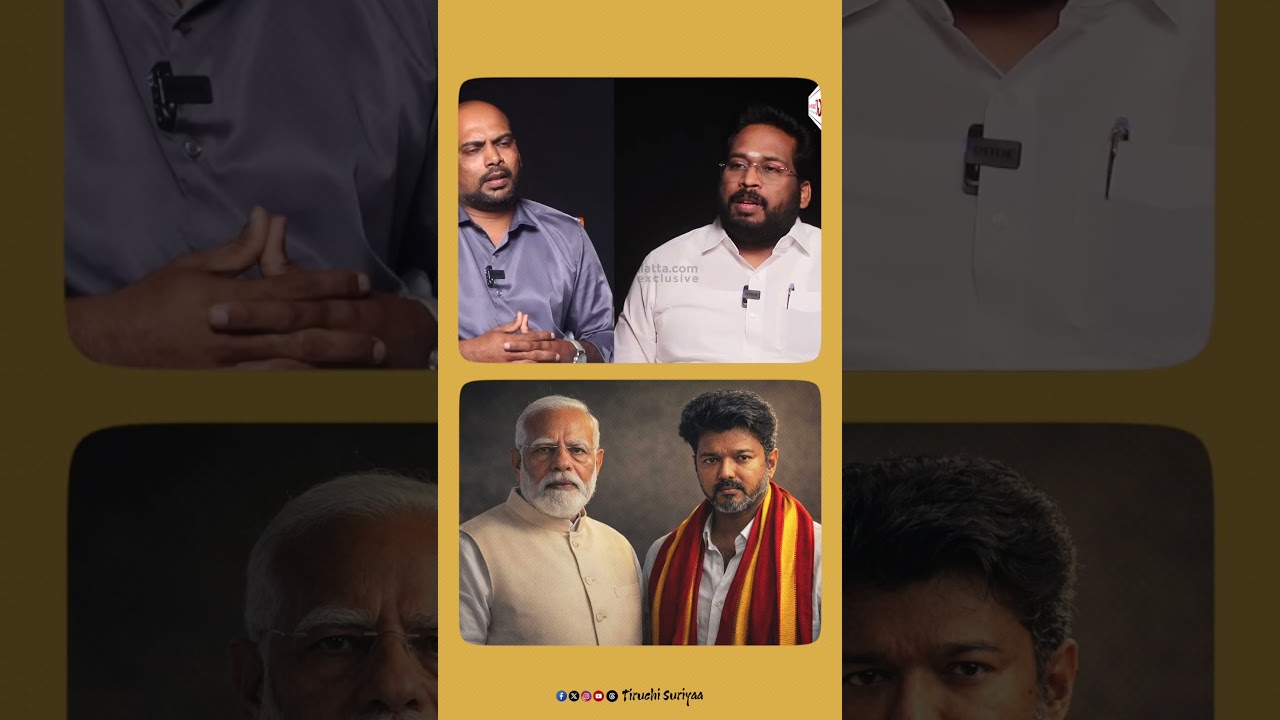 #tiruchisuriyaa #Exlcusive #tvkvijay #vijay #tvk #bjp #ndaalliance  #2026Election #TNElection #modi