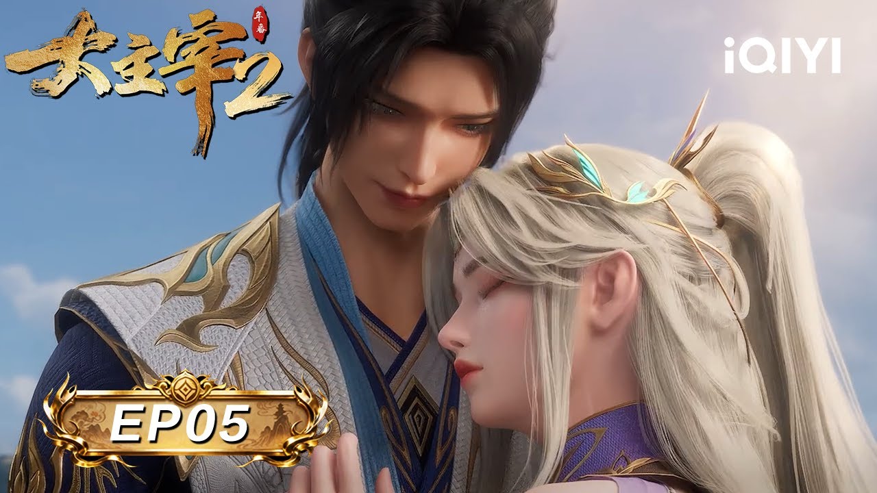 The Great Ruler 2 | EP05: Confronting the Lightning Tribulation Again | iQIYI Anime Asia