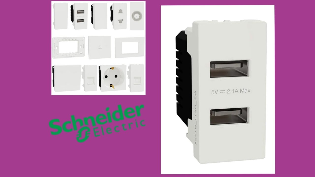 شاحن موبايل شنايدر إختيار عملي ولكن || Schneider Electric Miluz E 2 Port 2.1A charger Module